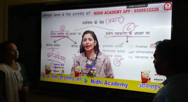 Smart Classroom Setup in Chhattisgarh - Recency Solution Pvt Ltd