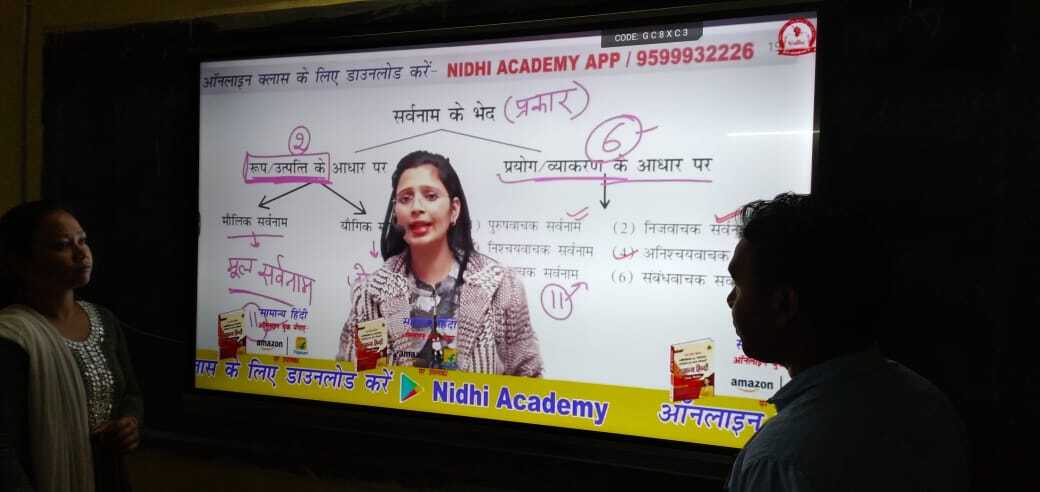 Smart Classroom Setup in Raipur